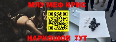 спиды Ангарск