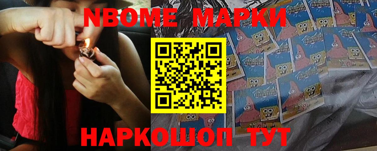 LSD-25 экстази кислота Спасск-Дальний
