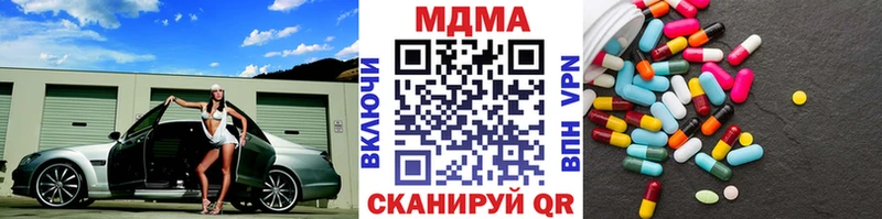 МДМА Molly  мега ссылки  Спасск-Дальний 