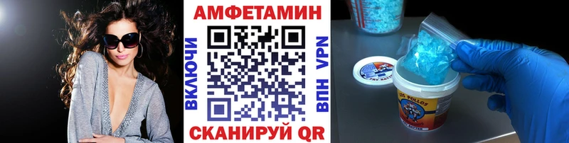 Метамфетамин витя  Спасск-Дальний 
