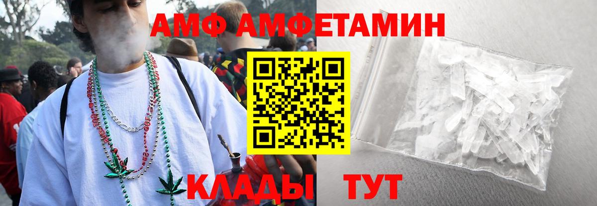 МЕТАМФЕТАМИН винт  МЕТАМФЕТАМИН  МЕТАМФЕТАМИН винт  Спасск-Дальний  Вход с VPN 