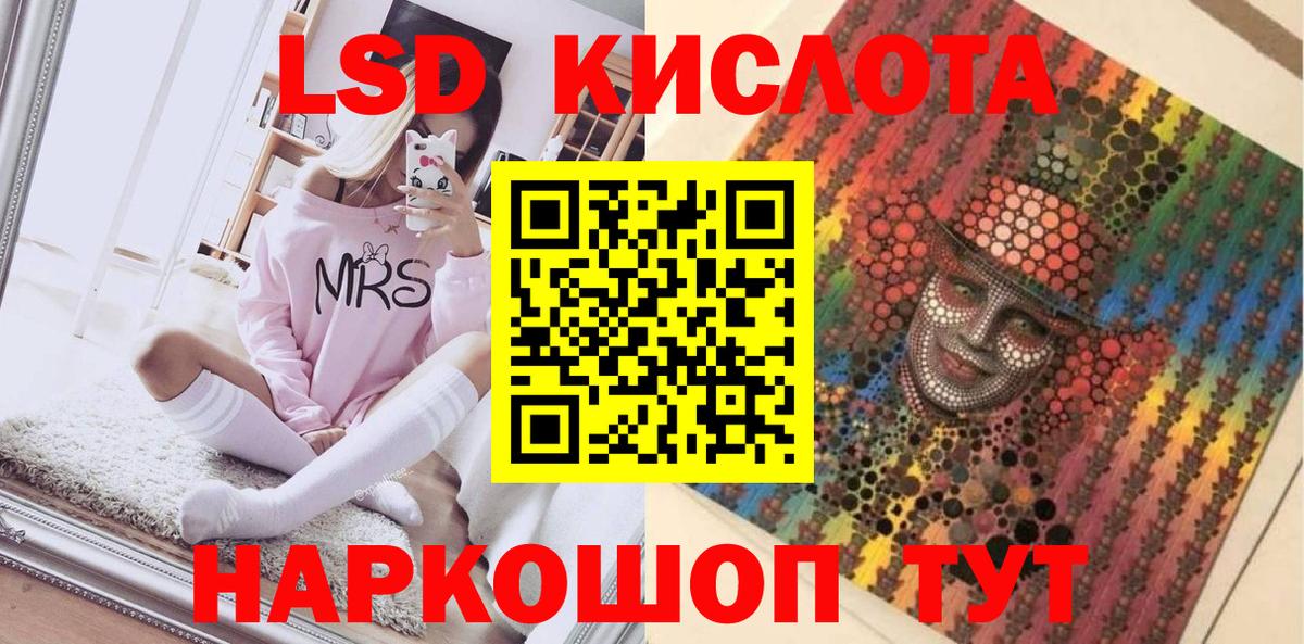 Марки N-bome  Наркотические марки 1,5мг  купить наркотики сайты  Вход с VPN  Наркотические марки 1,5мг  Спасск-Дальний 