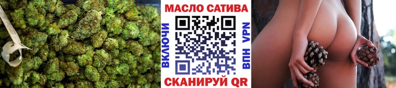 Дистиллят ТГК вейп  где купить наркотик  нарко площадка состав  Спасск-Дальний 