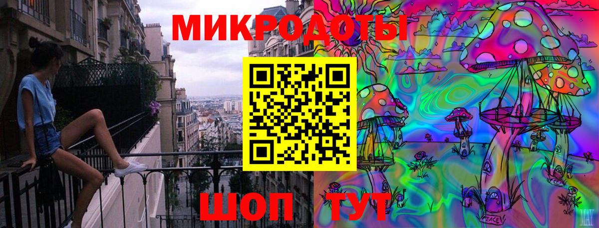 Псилоцибиновые грибы MAGIC MUSHROOMS Спасск-Дальний